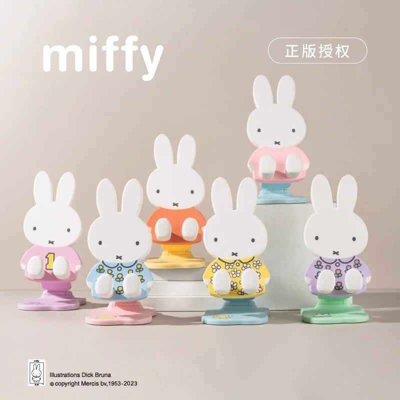 Phone Accessories In China - Miffy Penyangga Ponsel Lipat, Dudukan Meja
