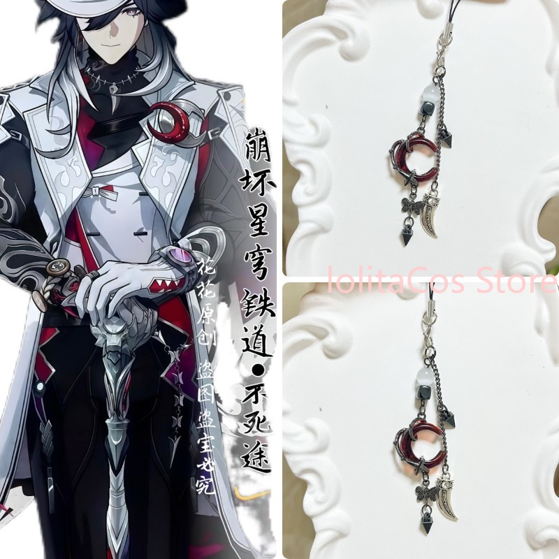 Honkai: Star Rail Ashveil Gant - Phone Accessories Keychain ulasan dan harga