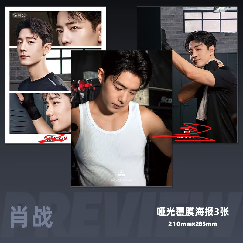 Reklame ponsel Xiao Zhan, tike - Phone Accessories In China ulasan dan harga