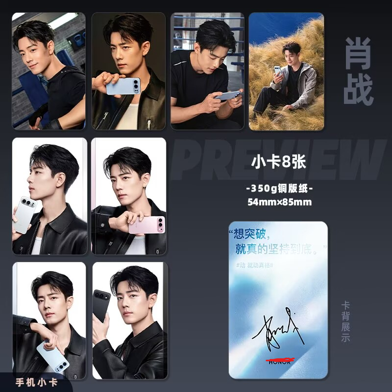 Reklame ponsel Xiao Zhan, tike - Phone Accessories In China ulasan dan harga