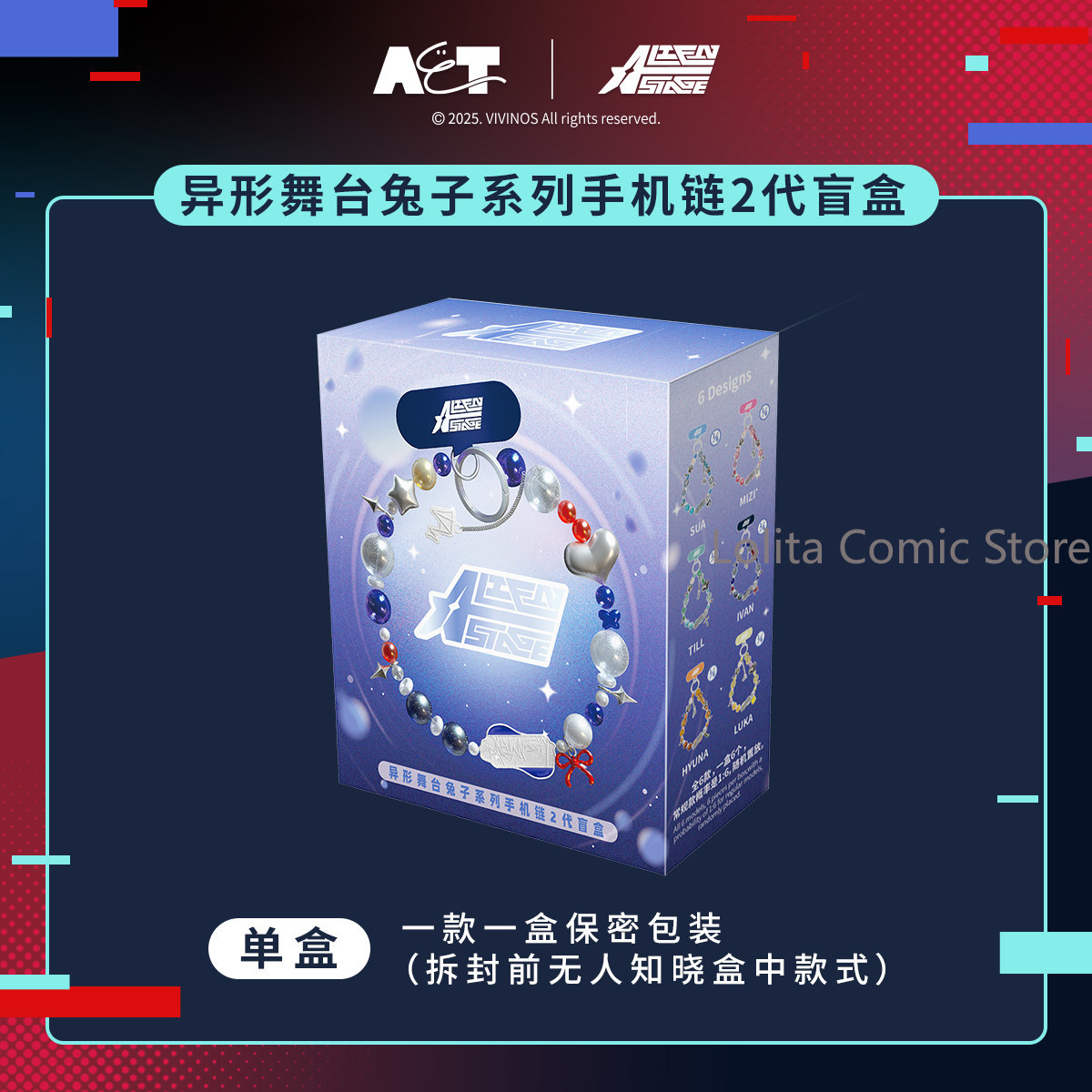 Alien Stage Ivan Sua Ivan Till - Phone Accessories Hanging ulasan dan harga