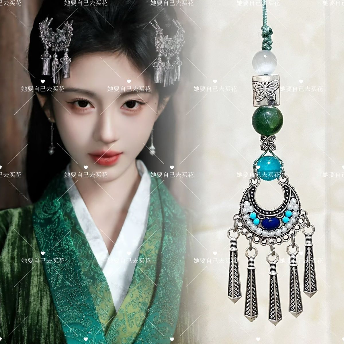 VEIL OF SHADOWS Gantungan Kunc - Phone Accessories Keychain ulasan dan harga